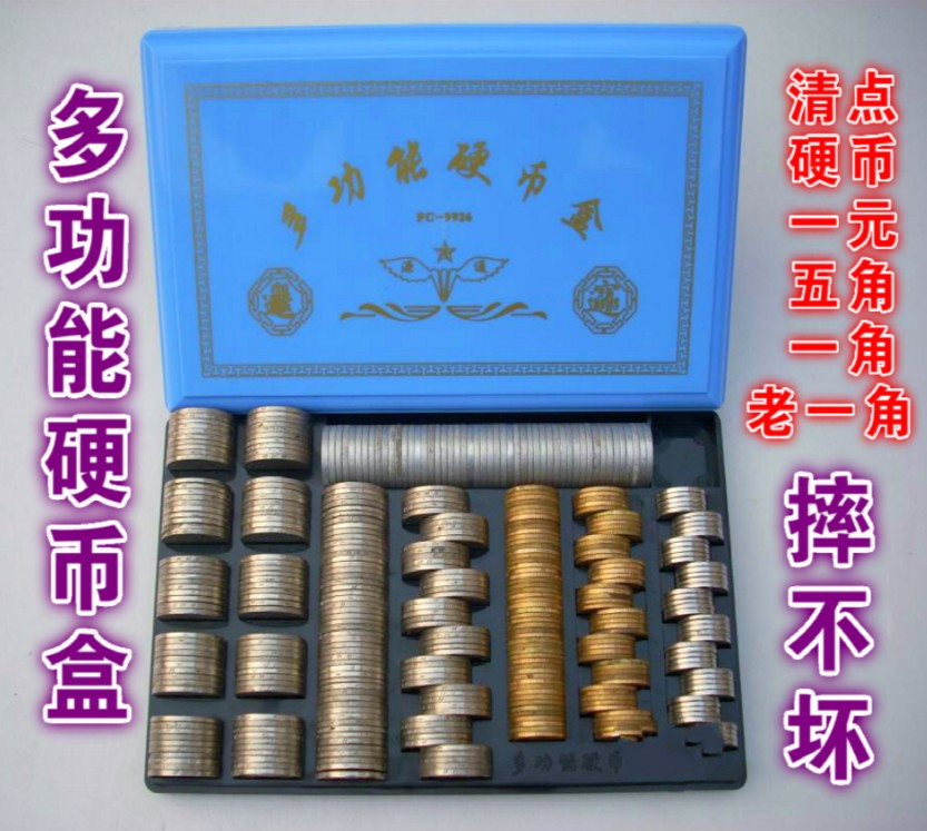 虚拟币计算器(虚拟币在线计算器)