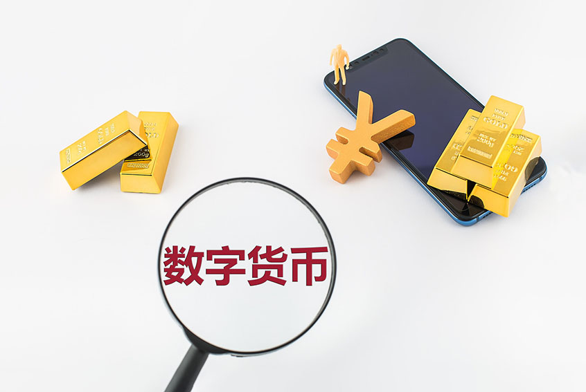 国家虚拟币(国家虚拟币政策)