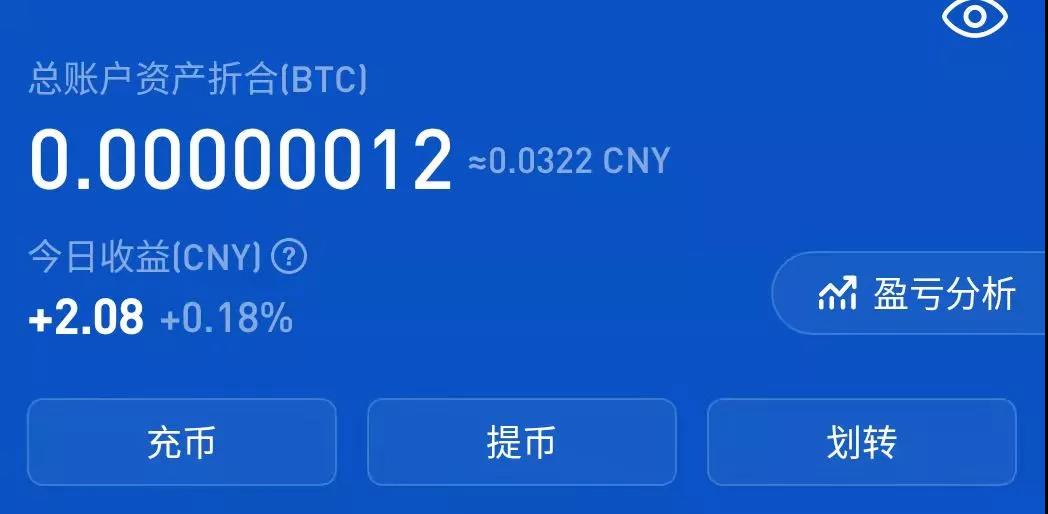 虚拟币挖矿软件(虚拟币挖矿最新平台属于诈骗吗)