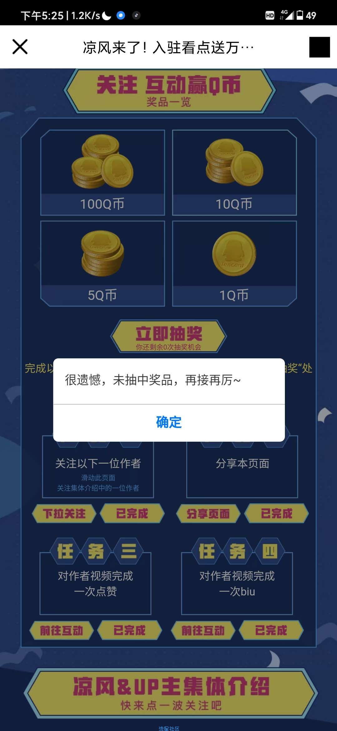 虚拟q币卡(虚拟q币软件)