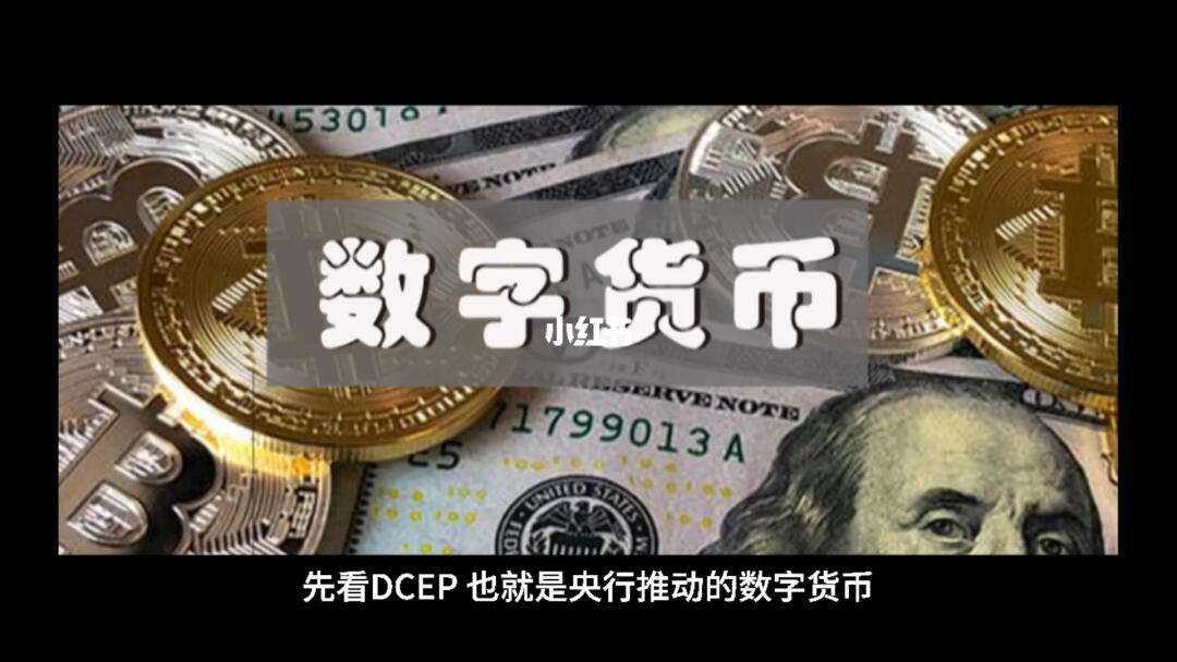 虚拟币的名称(虚拟币名称对照)