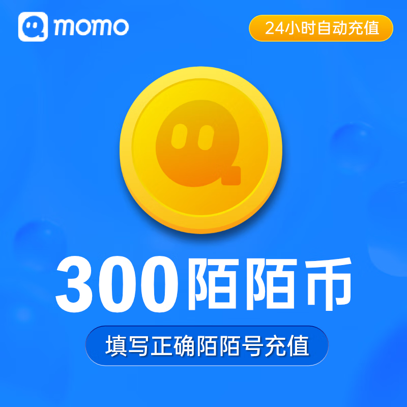 陌陌虚拟币(陌陌币是干嘛的)