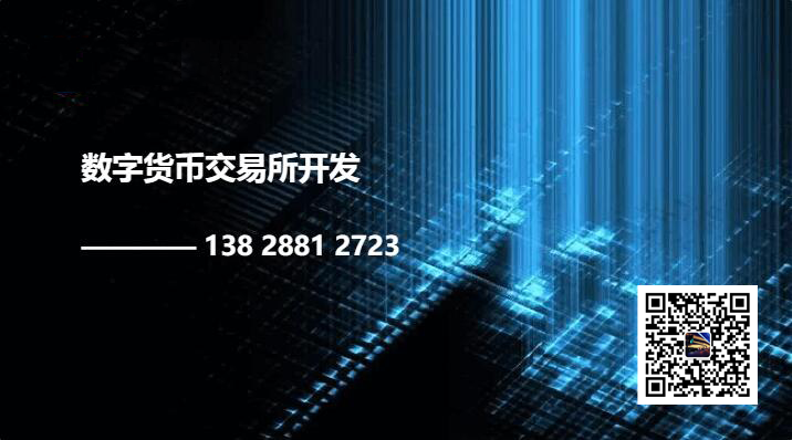 虚拟币交易系统(虚拟币交易系统怎么样)