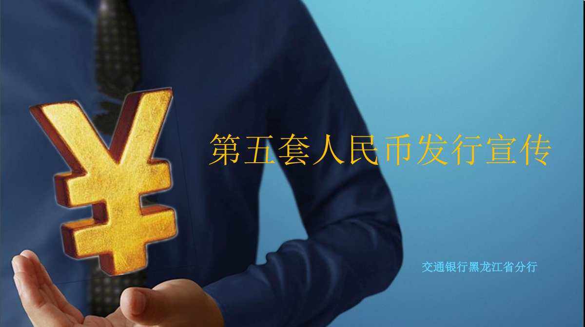 人民币虚拟币(人民币虚拟化是什么意思)