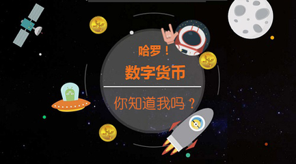 虚拟币定制(虚拟币定投是什么意思)