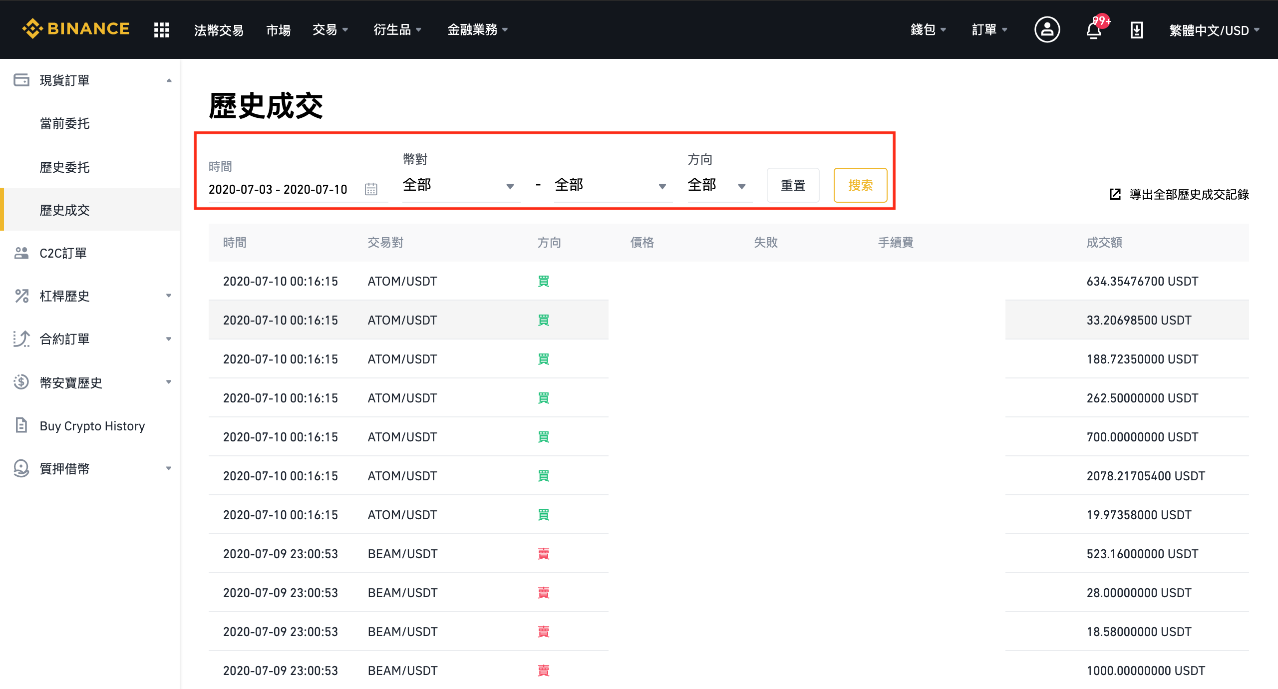 虚拟币的玩法(虚拟币的玩法有哪几种)