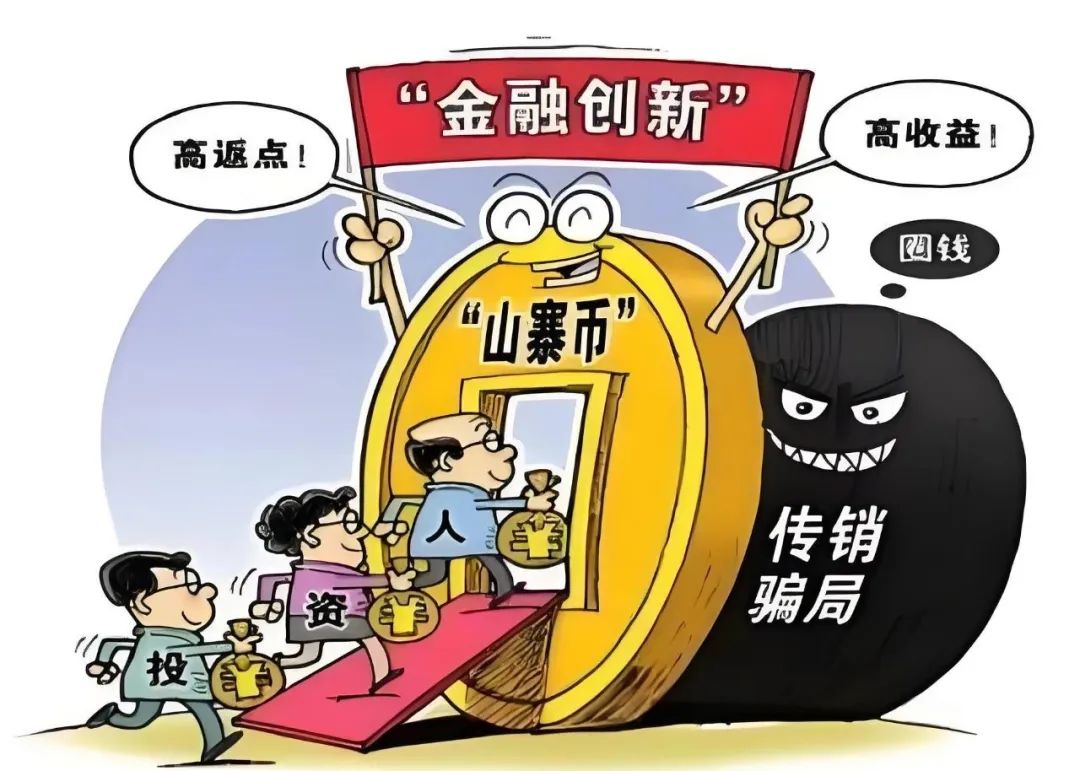 虚拟币法律(我国关于虚拟货币的最新法律规定)