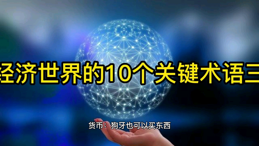虚拟币术语(虚拟币专业术语)