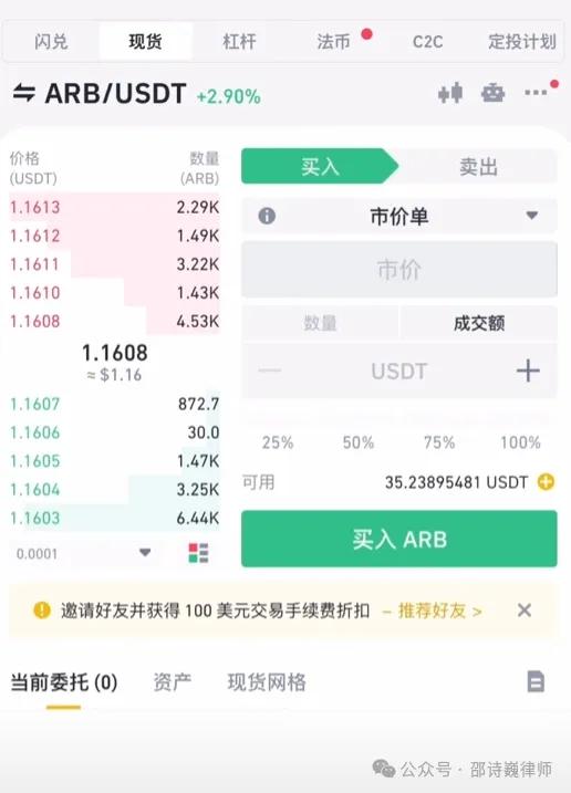 怎么炒虚拟币(炒虚拟币怎么炒)