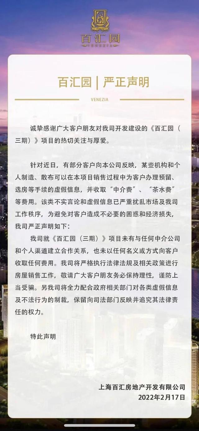 认筹虚拟币(虚拟币怎么认购)