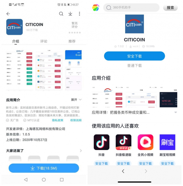 虚拟币商城(虚拟币购物商城)