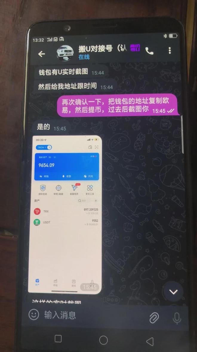 虚拟币被盗(虚拟币被盗案例)