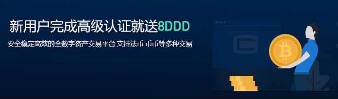 注册送虚拟币(虚拟币注册免费送10000币)