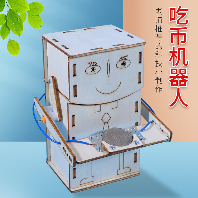 虚拟币机器人(虚拟币机器人交易什么意思)
