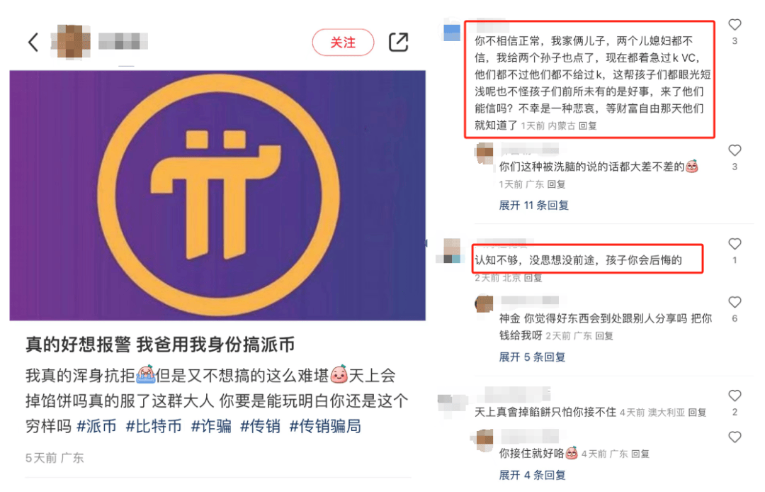 区块链和虚拟币(区块链和虚拟币有什么区别)