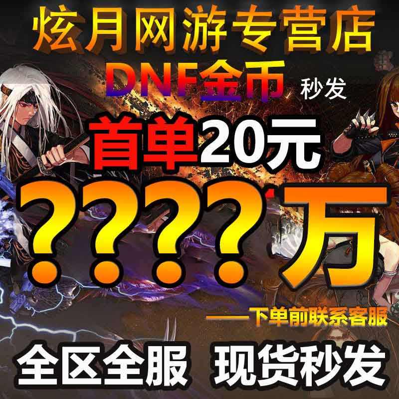 虚拟游戏币代理(虚拟游戏币代理骗局)