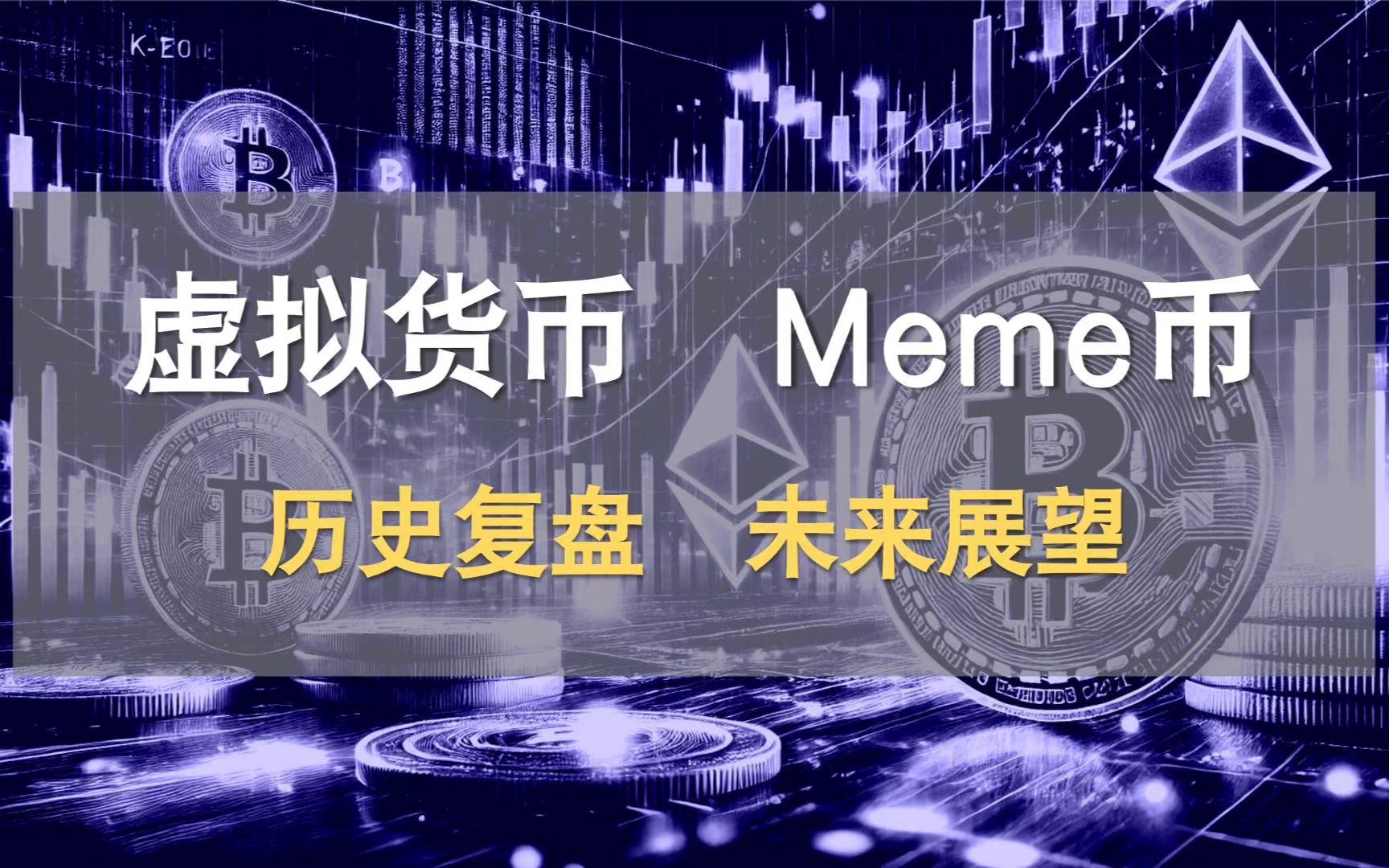 免费的虚拟币(免费虚拟币交易app)