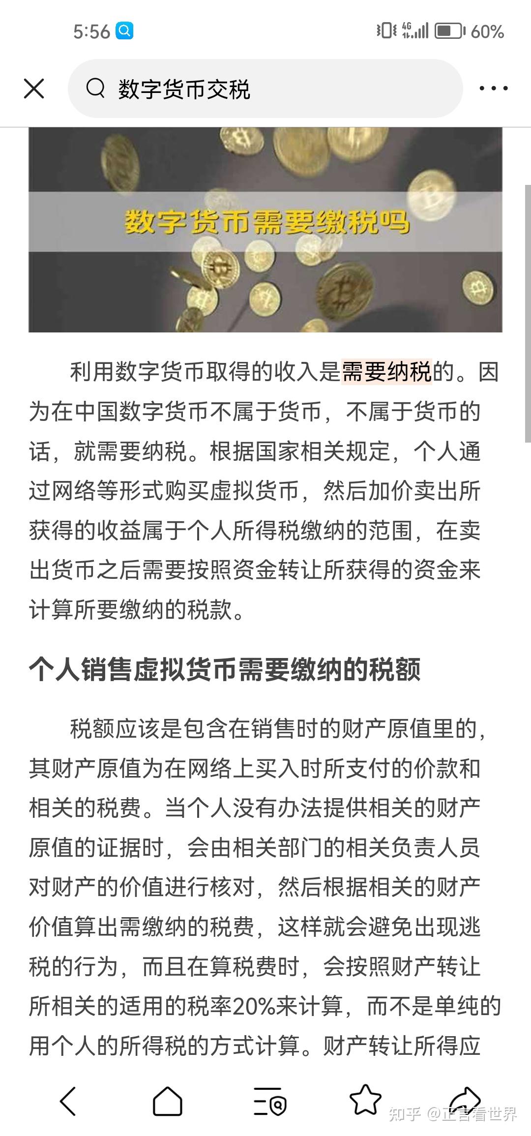 开虚拟币(开虚拟币交易所赚钱)