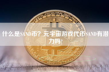 创建虚拟币(创建虚拟币有要求吗)
