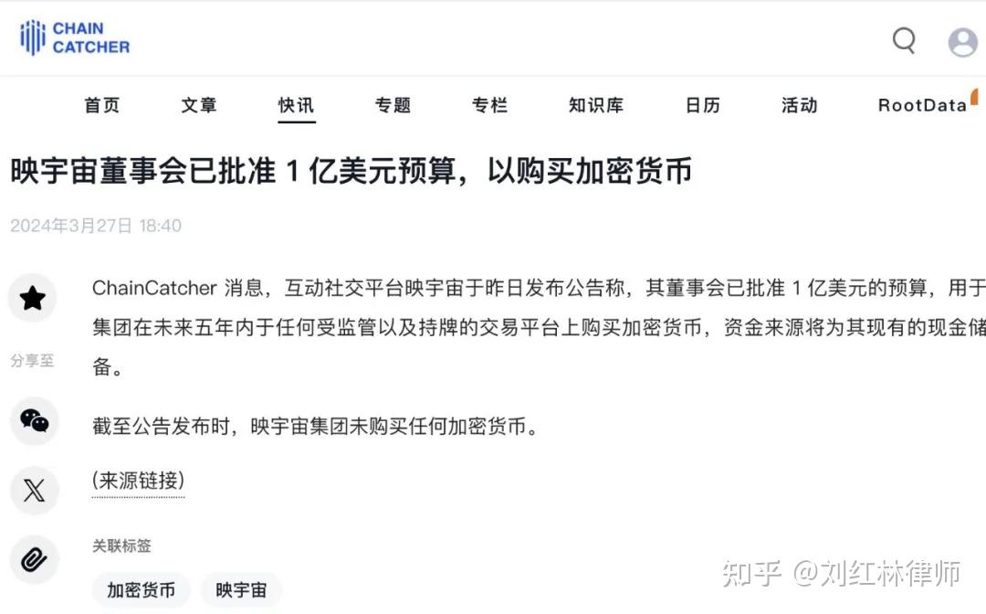 中国有虚拟币(中国有虚拟币交易所吗现在)