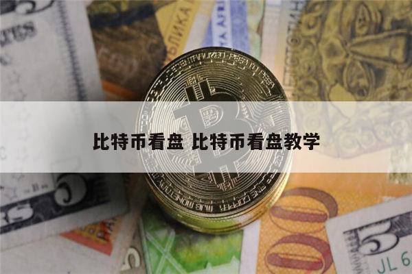 虚拟币对冲(虚拟币对冲如何运用)